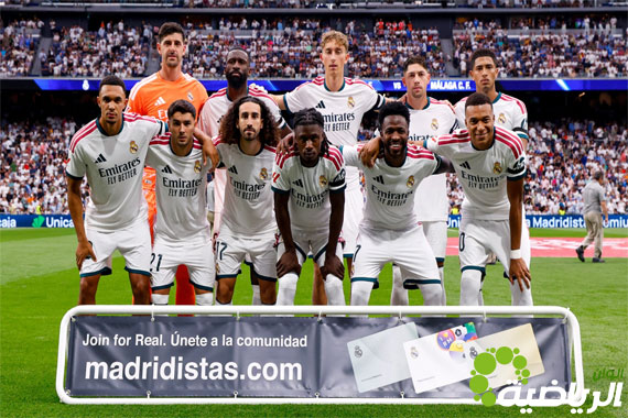 8 أندية تتخطى المليار يورو في قائمة الأغلى عالميًا أوروبيا